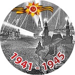 Памятная тарелка Т 006 к празднику 9 Мая Памятная тарелка Т 006 к празднику Победы