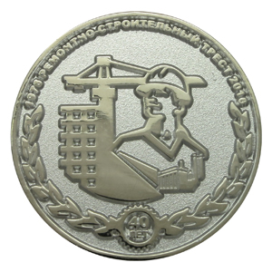 Юбилейные значки 40 лет Ремонтно-строительный трест Значки Ремонтно-строительный трест 40 лет