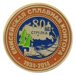 Изготовление юбилейных значков 80 лет Енисейская сплавная контора Юбилейные значки 80 лет ЕСК