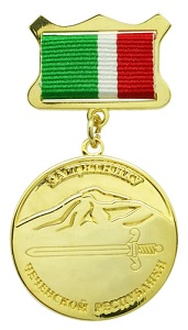 Нагрудная медаль Защитнику Чеченской республики Медаль Защитнику Чеченской республики