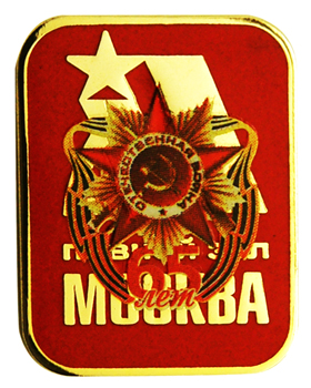 Металлические значки с логотипами в технологии Эпола и с холодной деколью Металлические значки с логотипами в технологии Эпола и с холодной деколью