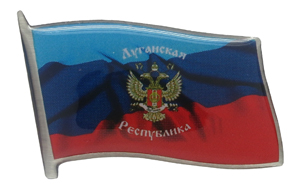 Значки флаг ЛНР с гербом