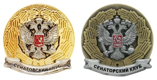 Составные значки с накладками с разной гальванизацией Составные значки с накладками с разной гальванизацией