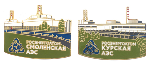 Значки Смоленской и Курской АЭС Значки Смоленская АЭС и Курская АЭС