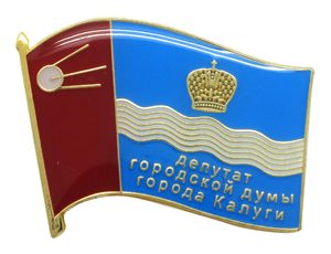 Значки для депутатов