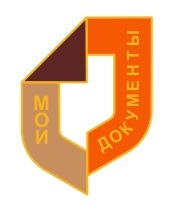 Значки МФЦ с надписью Мои документы Значок МФЦ мои документы