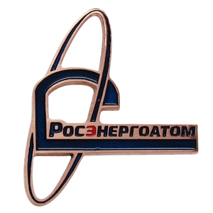 Изготовление значков из золота 585 пробы Значок РОСЭНЕРГОАТОМ из золота 585 пробы