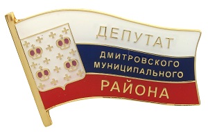 Изготовление значков депутата