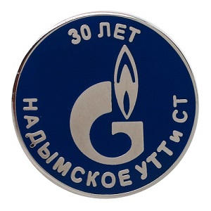 Изготовление юбилейных значков для Газпрома Юбилейный значок 30 лет Надымовское УТТиСТ Газпрома