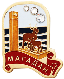 Нагрудный значок МАГАДАН со стразами Значок Магадан
