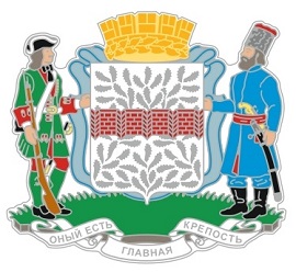 Значок герб Омск 300 лет Металлический значок Герб Омска