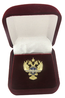 Значок Министерство транспорта из золота 585 пробы в футляре Значок из золота 585 пробы в бордовом футляре