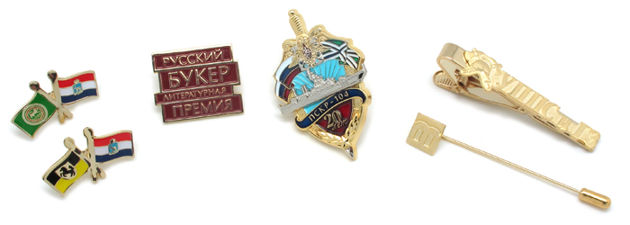 Значки с флажками, памятные значки Литературная премия БУКЕР, юбилейные нагрудные знаки 20 лет ПСКР-104, золотые зажимы для галстука УППСиГЗ, игла-заколка для галстука Значки с флажками, памятные значки Литературная премия БУКЕР, юбилейные нагрудные знаки 20 лет ПСКР-104, золотые зажимы для галстука УППСиГЗ, игла-заколка для галстука