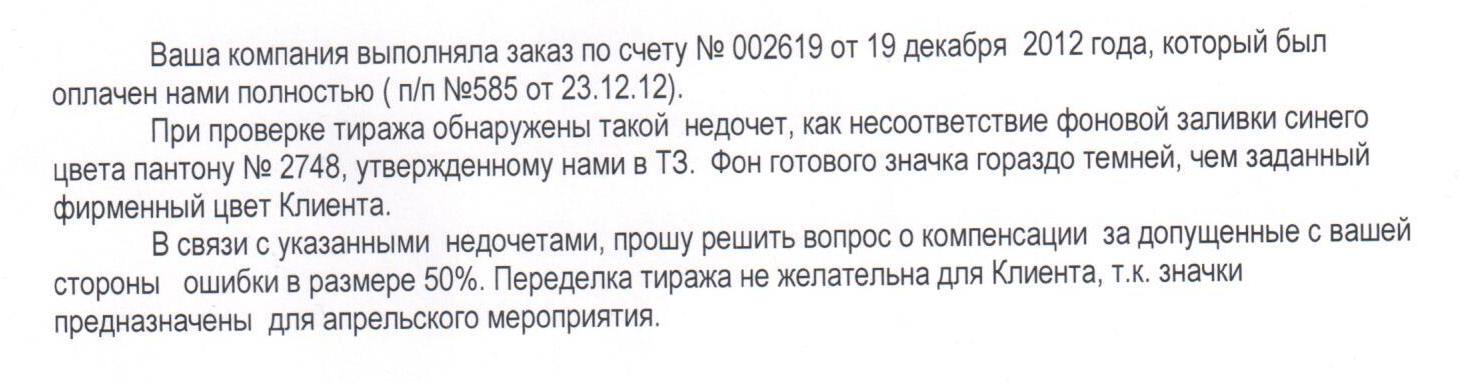 Про магниты AVITO Про магниты AVITO