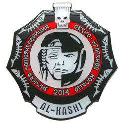 Черные значки Зимнzz мотоэкспедиция AL-KASHI Черные значки Зимнzz мотоэкспедиция AL-KASHI