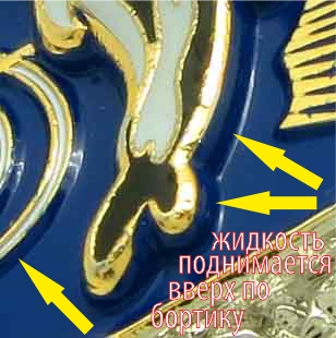 Эмаль поднимается по стенкам металла Эмаль поднимается по стенкам металла