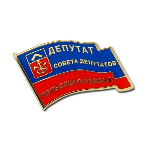 Нагрудный знак Депутат Совета депутатов Кольского района (эпола)