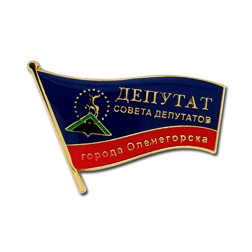 Нагрудный знак Депутат совета депутатов города Оленегорск (холодные эмали, эпоксидная смола)