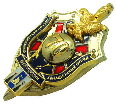 Изготовление нагрудных знаков с символикой и логотипами по заказу Изготовление нагрудных знаков с символикой и логотипами по заказу