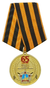 Пятиугольные колодки для медалей Пятиугольные колодки для медалей