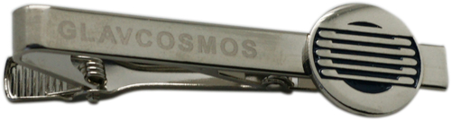 Лазерная гравировка на зажиме для галстука Главкосмос Лазерная гравировка на зажиме для галстука Главкосмос