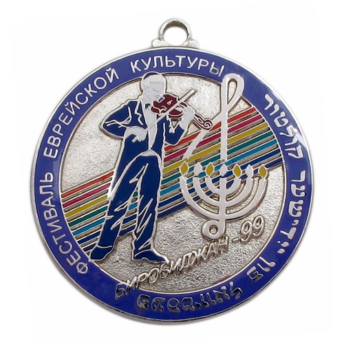 Первая медаль выпущенная компанией Наш ГрадЪ в 1998 году