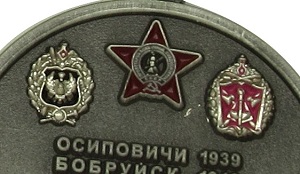 Медали с совмещением античных и блестящих покрытий Медали с совмещением античных и блестящих покрытий