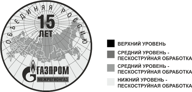 Макет медали ГАЗПРОМ в технике 3Д Макет медали ГАЗПРОМ в технике 3Д