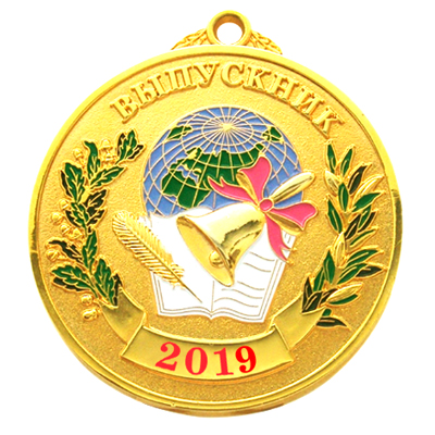Медаль Выпускник 2019