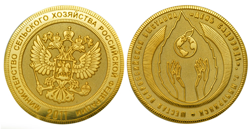 Двухсторонняя золотая медаль Выставки День Садовода 2011 Двухсторонняя золотая медаль Выставки День Садовода 2011