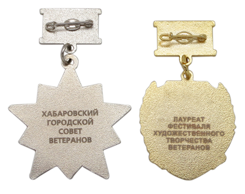 Персонализация медалей лазерной гравировкой Персонализация медалей лазерной гравировкой