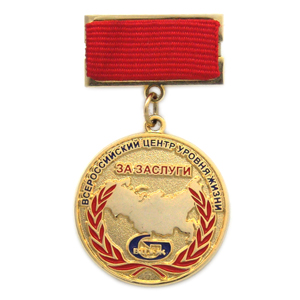 Медаль нагрудная За Заслуги