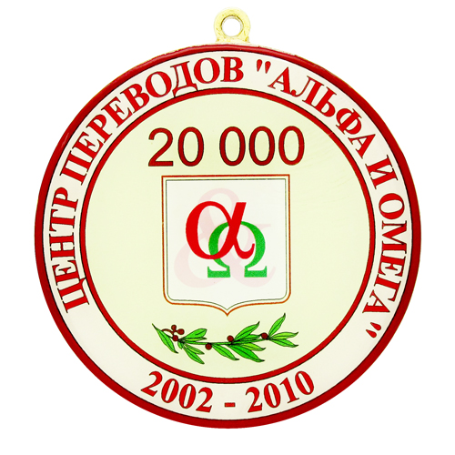 Медали под гравировку и под вклейку Медали под гравировку и под вклейку