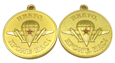 Изготовление медалей с матовыми эмалями Медали с матовыми эмалями