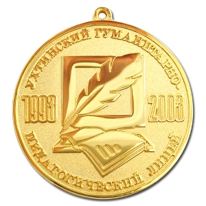 Школьные медали изготовление на заказ Школьные медали изготовление на заказ