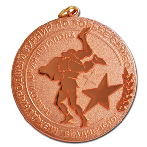 Спортивные медали Международный турнир по борьбе САМБО