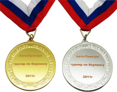 Медали срочно - изготовление медалей лазерной гравировкой