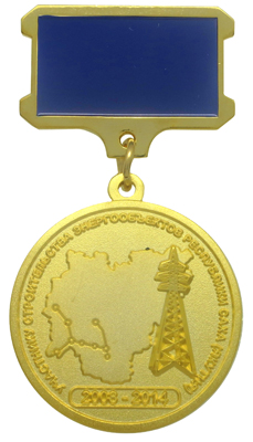 Медали на колодке ко Дню энергетика Нагрудные медали Участник строительства энергообъектов республики Саха (Якутия)