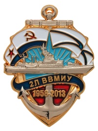 Изготовление нагрудных знаков МВФ и ВМФ Изготовление нагрудных знаков МВФ и ВМФ