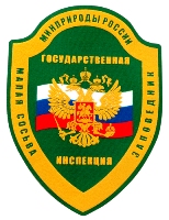 Нашивки для формы заповедник Малая Сосьва Нашивки для формы заповедник Малая Сосьва