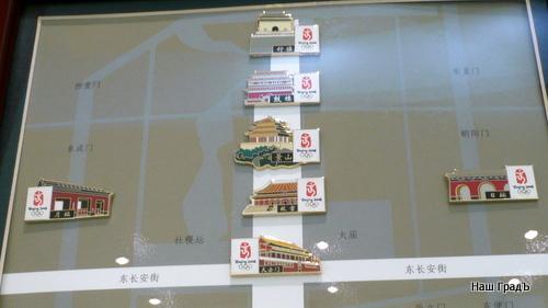 Значки для Олимпиады в Пекине Значки для Олимпиады в Пекине