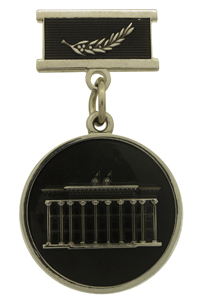 Памятная медаль Изготовление памятных медалей