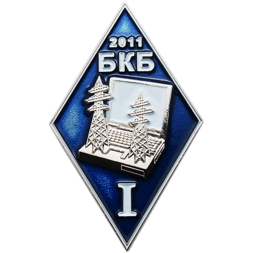 Нагрудный знак об окончании ВУЗа БКБ 2011 Нагрудный знак об окончании ВУЗа БКБ 2011