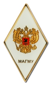 Ромб - нагрудный знак МАГМУ Ромб - нагрудный знак МАГМУ