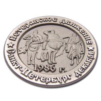 Серебрянные значки - металлические значки с покрытием под серебро