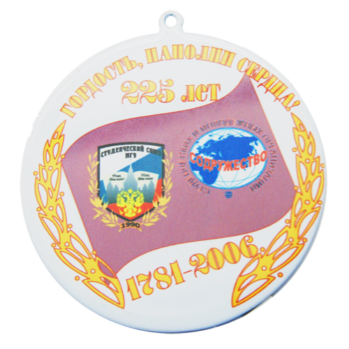 Сублимационные медали - изготовление на заказ Сублимационные медали - изготовление на заказ