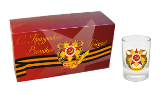 Стеклянные стопки с символикой 65 летия Победы Стеклянные стопки с символикой 65 летия Победы