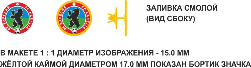 Пример макета заливного значка Пример макета заливного значка