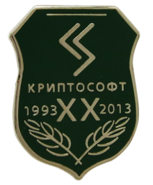 Юбилейные значки КРИПТОСОФТ 20 лет Юбилейные значки КРИПТОСОФТ 20 лет