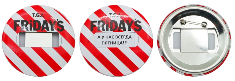 Закатные значки с окошками Friday's Закатные значки с окошками Friday's